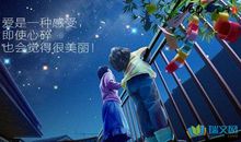 唯美伤感的美句摘抄