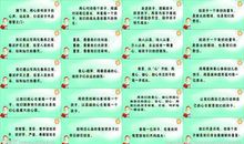 美术教师工作格言