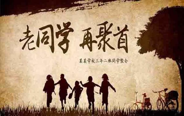 青山在这里