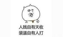 骂人的话越毒越好不带脏字