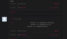 qq空间名人名言