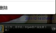 祝圣诞快乐短信