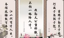 古代名言警句大全