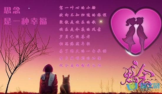 我从来没有想过有人在我的心中如此疯狂