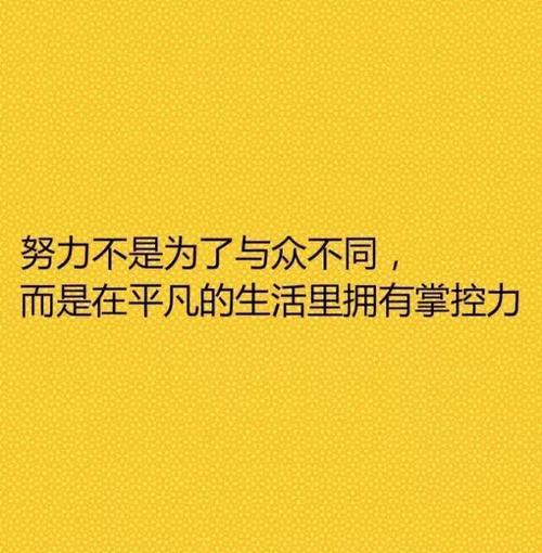 暂时正能量语录英语 0