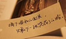 女人背叛男人的签名