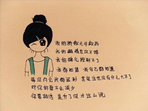 qq空间英文爱情说说 0