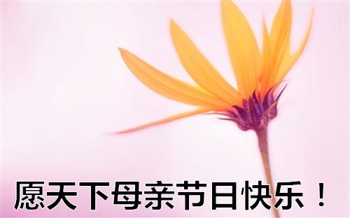 通常