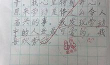 描写小星星的句子