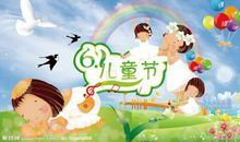 6.1儿童节温馨短信