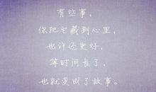 描写女生哭的句子