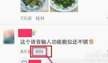 微信朋友圈说说霸道