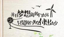 青春励志文艺句子