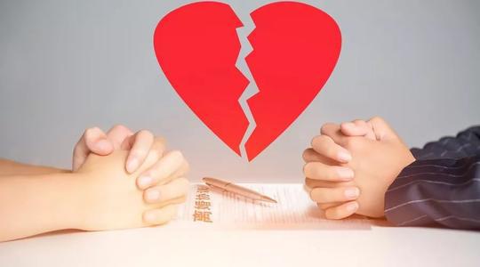 如果离婚可以让您感到自由和轻松