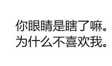 痛苦说说发朋友圈