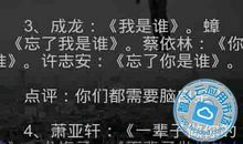 2020年最搞笑语录