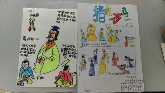   一个描述灵魂之美的成语  1
