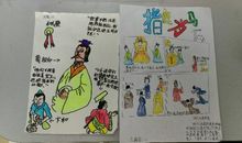 描写心灵美的成语