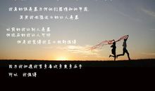 一个人的世界个性签名