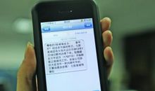 发给领导的感恩短信