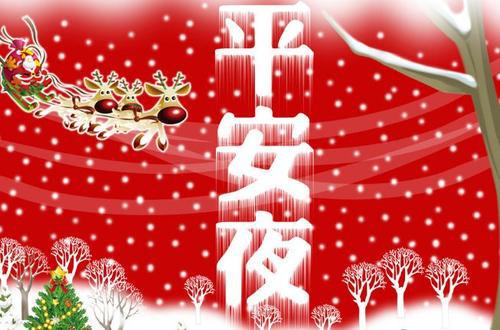 “平”卜庆云的梦想成真