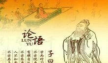 人生格言论语