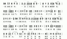 描写江南女子的成语