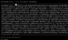 qq空间说说长评论