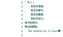 qq搞笑个性签名顺口溜