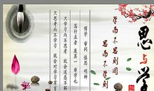 激励学习的名言警句