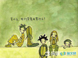 简介：理想的像野花一样