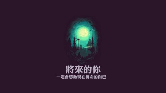 但是一开始