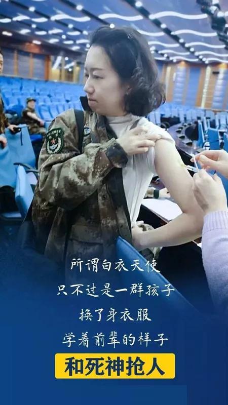 感谢您的医生