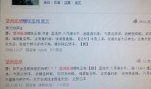 描写洞庭湖的句子