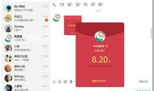 qq个签2017最新版的