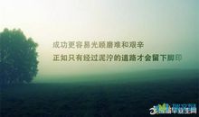 青春励志语录英文