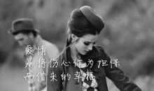 关于爱情感伤的句子