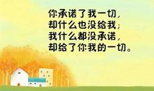 珍惜朋友圈的句子