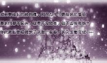 qq说说心情短语2016