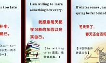 青春励志英语名言名句