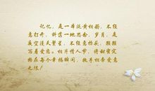 描写回忆的优美句子