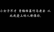 安慰失恋的男生句子