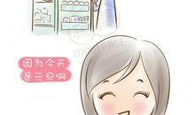 经典新年幽默短信