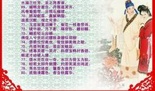 描述女性的诗句