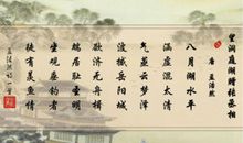 描写洞庭湖的诗句