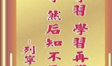 列宁名言关于读书