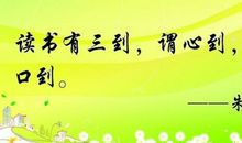 学习格言大全