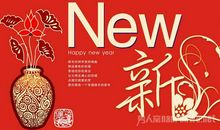 2017佛教拜年短信