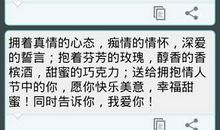 幽默思念短信
