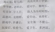 押韵的伤感句子